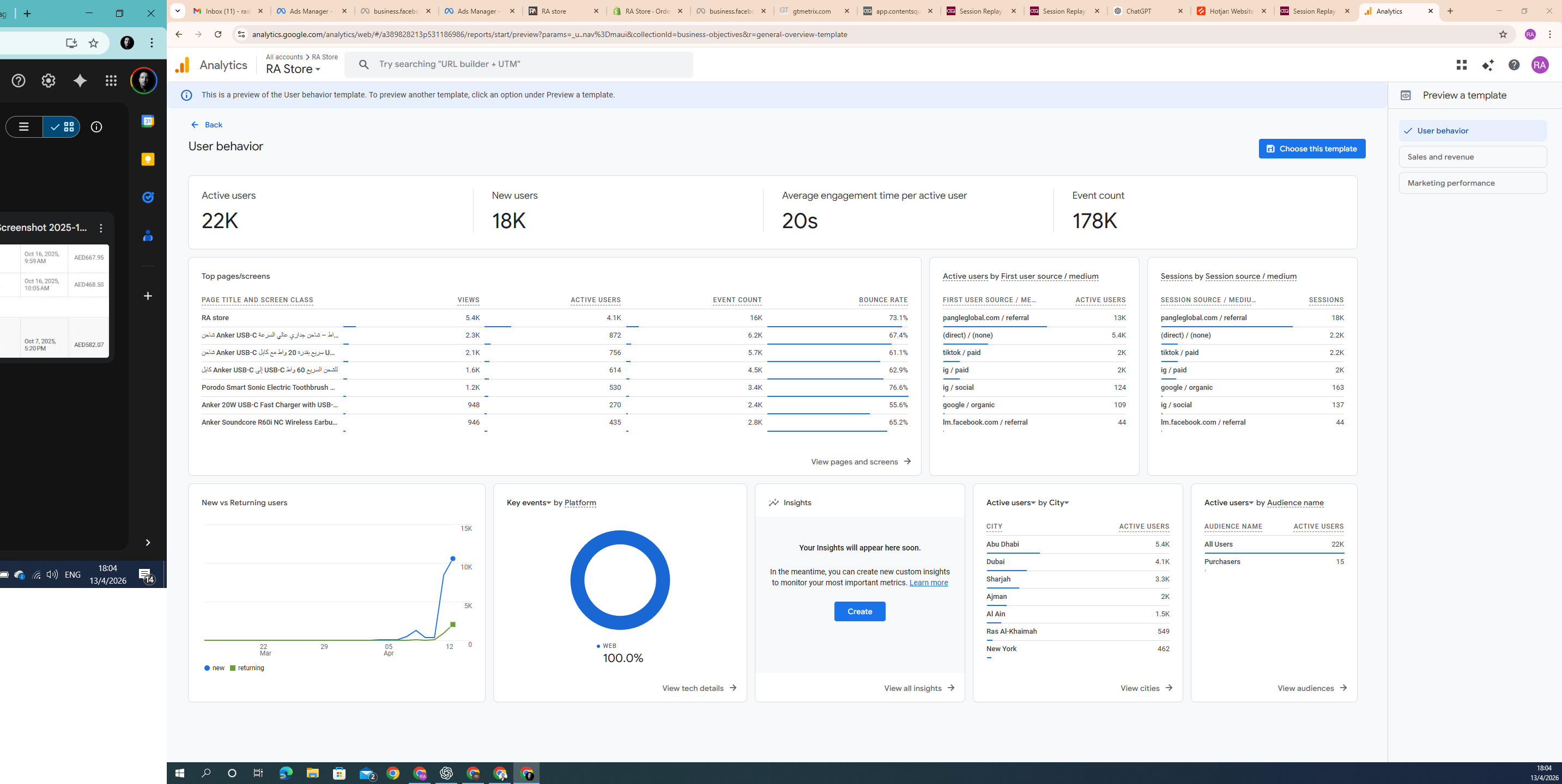 إعلانات جوجل