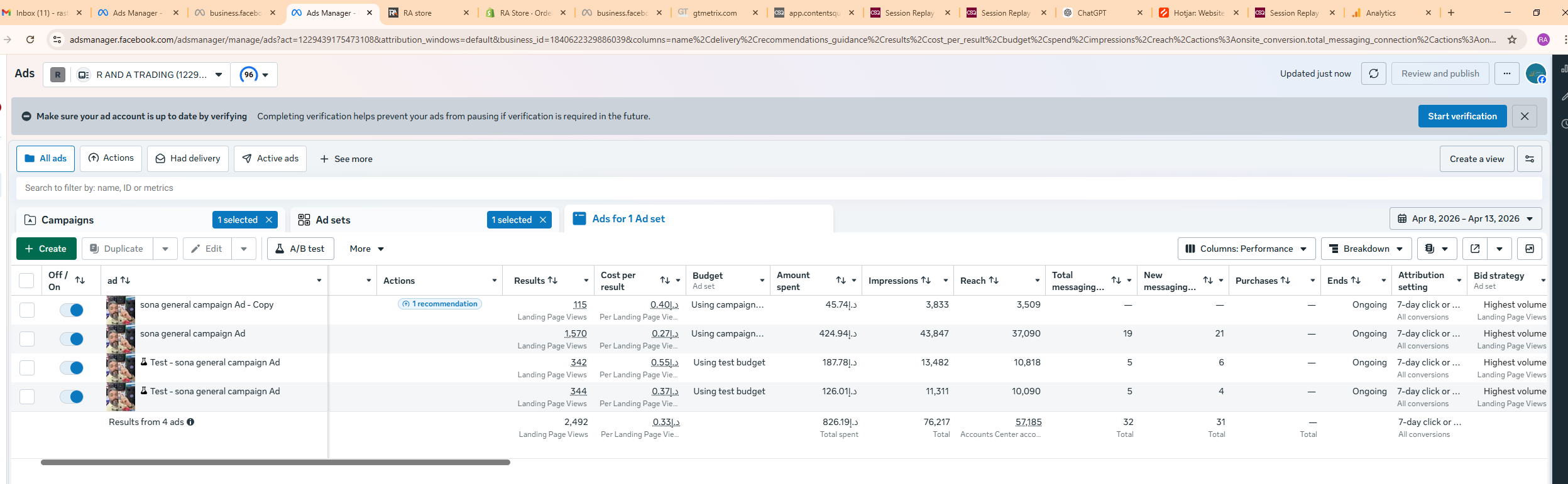 إعلانات جوجل